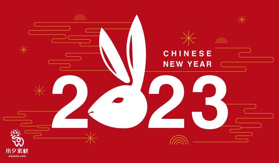 2023兔年新年春节节日宣传创意插画海报展板背景AI矢量设计素材【044】